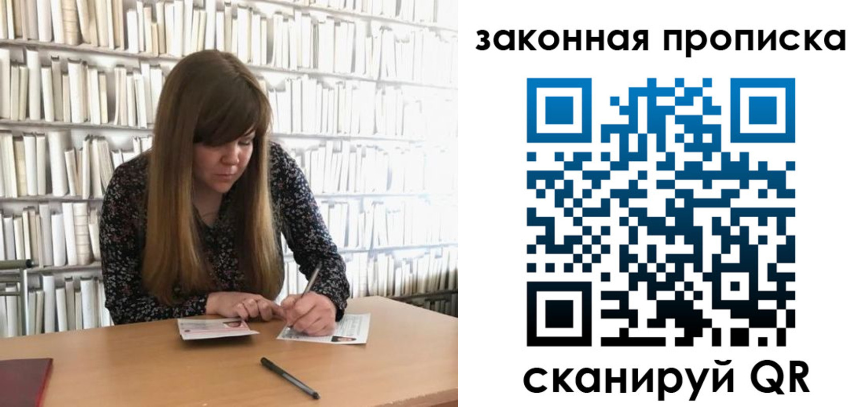 прописка поиск в Кыштыме